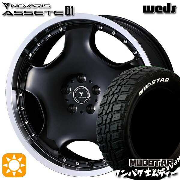 【取付対象】225/55R18 98T WL マッドスター ワンパク M/T ホワイトレター ウェッズ ノヴァリス アセット D1 BK/RP 18インチ 7.0J 5H114.3 サマータイヤホイールセット