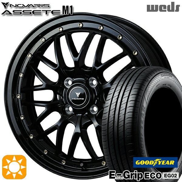 【取付対象】165/50R16 75V グッドイヤー エフィシェントグリップ EG02 Weds ウェッズ ノヴァリス アセット M1 ブラック/ゴールドピアス 16インチ 5.0J 4H100 サマータイヤホイールセット