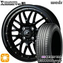 【取付対象】165/65R15 ネクセン ロードストーン ユーロビズ HP02 Weds ウェッズ ノヴァリス アセット M1 ブラック/ゴールドピアス 15インチ 4.5J 4H100 サマータイヤホイールセット