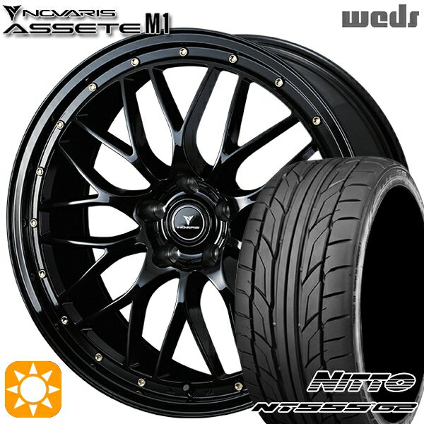 【取付対象】225/40R18 92Y XL ニットー NT555 G2Weds ウェッズ ノヴァリス アセット M1 ブラック/ゴールドピアス 19インチ 8.0J 5H114.3 サマータイヤホイールセット