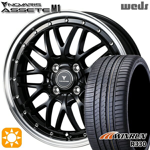 【取付対象】165/50R15 76V XL ウィンラン R330 Weds ウェッズ ノヴァリス アセット M1 ブラック/リムポリッシュ 15インチ 4.5J 4H100 サマータイヤホイールセット