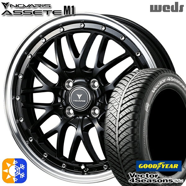 165/60R15 77H グッドイヤー ベクター フォーシーズンズ Weds ウェッズ ノヴァリス アセット M1 ブラック/リムポリッシュ 15インチ 4.5J 4H100 オールシーズンタイヤホイールセット