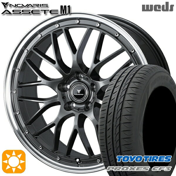 【取付対象】マークX スカイライン 225/45R18 95W XL トーヨー プロクセス CF3 Weds ウェッズ ノヴァリス アセット M1 ガンメタ/リムポリッシュ 18インチ 7.5J 5H114.3 サマータイヤホイールセット