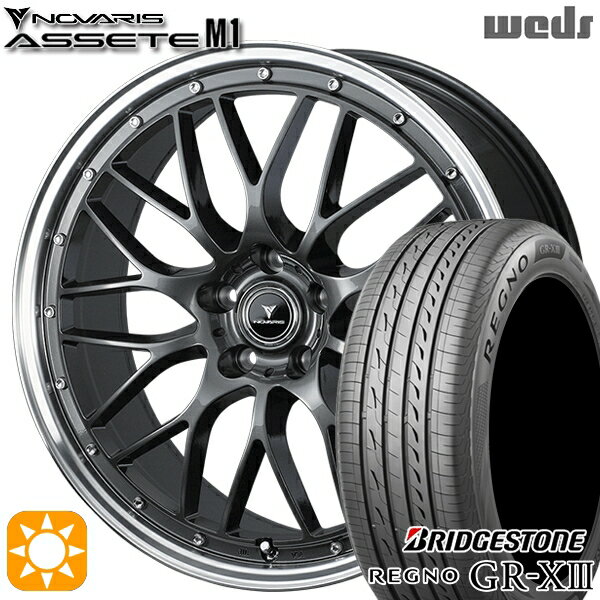 【取付対象】アウトランダー エクストレイル 225/55R18 102V XL ブリヂストン レグノ GR-X3 Weds ウェッズ ノヴァリス アセット M1 ガンメタ/リムポリッシュ 18インチ 8.0J 5H114.3 サマータイヤホイールセット