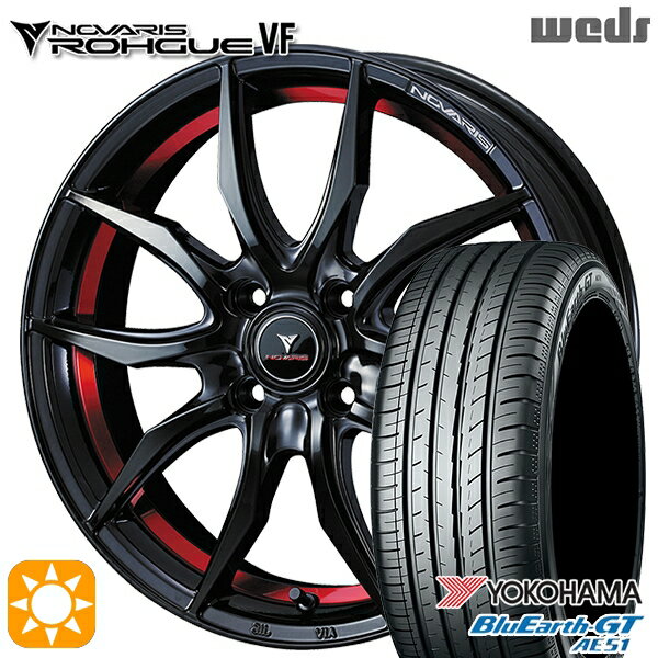 【取付対象】185/60R15 84H ヨコハマ ブルーアースGT AE51 Weds ウェッズ ノヴァリス ローグ VF ピアノブラック/レッドライン 15インチ 5.5J 4H100 サマータイヤホイールセット