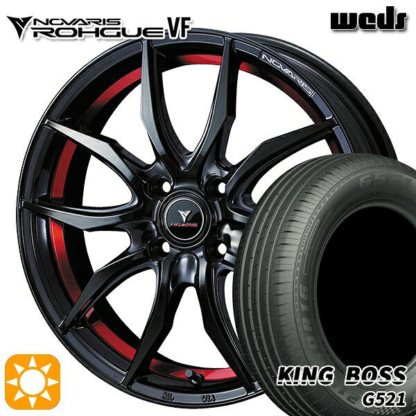【取付対象】フィット アクア 185/60R15 84H キングボス G521 Weds ウェッズ ノヴァリス ローグ VF ピアノブラック/レッドライン 15インチ 5.5J 4H100 サマータイヤホイールセット