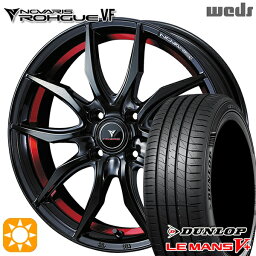 【取付対象】165/45R16 74V XL ダンロップ ルマン5+ Weds ウェッズ ノヴァリス ローグ VF ピアノブラック/レッドライン 16インチ 5.0J 4H100 サマータイヤホイールセット