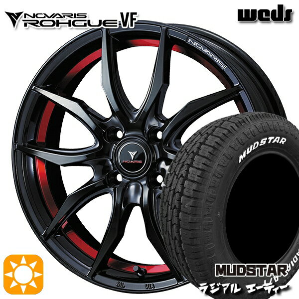 【取付対象】155/65R14 75S マッドスター ラジアル A/T ホワイトレター Weds ウェッズ ノヴァリス ローグ VF ピアノブラック/レッドライン 14インチ 4.5J 4H100 サマータイヤホイールセット