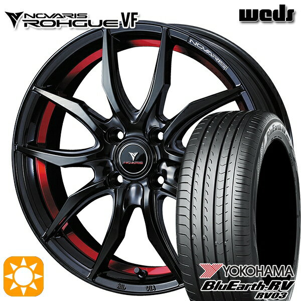 【取付対象】エブリィワゴン 165/60R14 75H ヨコハマ ブルーアース RV03 Weds ウェッズ ノヴァリス ローグ VF ピアノブラック/レッドライン 14インチ 4.5J 4H100 サマータイヤホイールセット