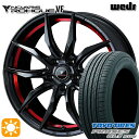 【取付対象】225/55R18 98V トーヨー プロクセス CL1 SUV Weds ウェッズ ノヴァリス ローグ VF ピアノブラック/レッドライン 18インチ 7.0J 5H114.3 サマータイヤホイールセット(2)