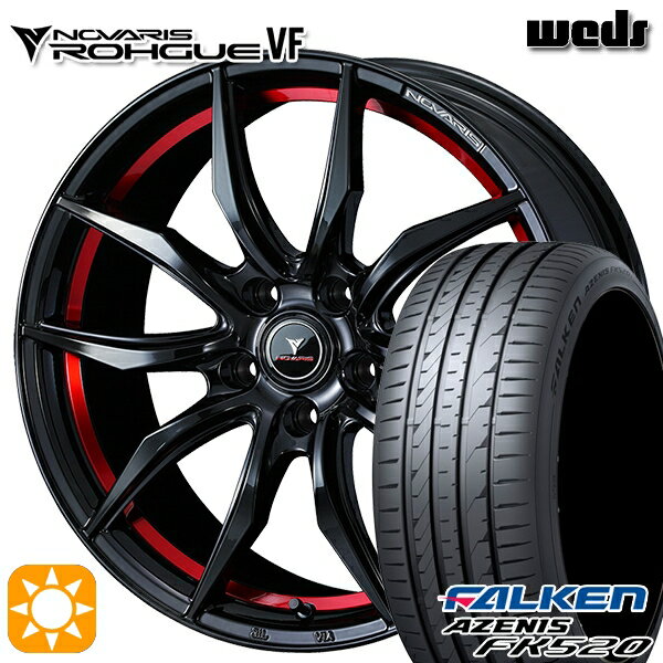 【取付対象】225/50R18 99W XL ファルケン アゼニス FK520 Weds ウェッズ ノヴァリス ローグ VF ピアノブラック/レッドライン 18インチ 8.0J 5H114.3 サマータイヤホイールセット