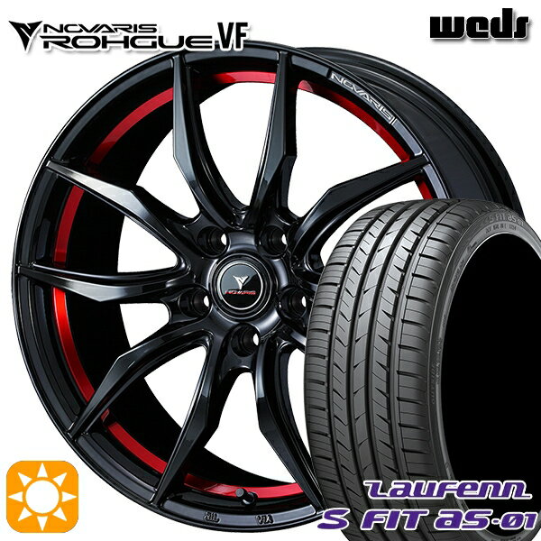 【取付対象】アイシス ノア 215/45R17 91W XL ラウフェン S FIT aS-01 LH02 Weds ウェッズ ノヴァリス ローグ VF ピアノブラック/レッドライン 17インチ 7.0J 5H114.3 サマータイヤホイールセット