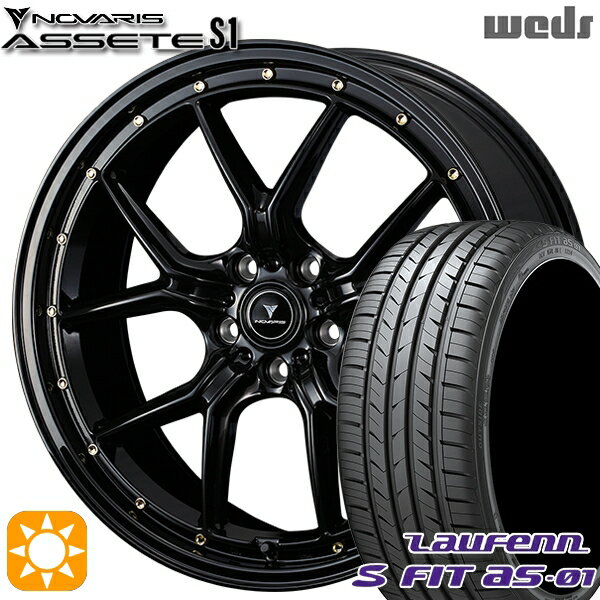 【取付対象】225/40R18 92W XL ラウフェン S FIT aS-01 LH02 Weds ウェッズ ノヴァリス アセット S1 ブラック/ゴールドピアス 18インチ 7.5J 5H114.3 サマータイヤホイールセット