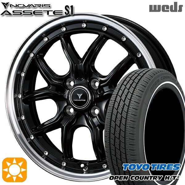 【取付対象】165/65R15 81H トーヨー オープンカントリー H/T2 WR Weds ウェッズ ノヴァリス アセット S1 ブラック/リムポリッシュ 15インチ 4.5J 4H100 サマータイヤホイールセット