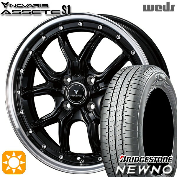 【取付対象】165/50R16 75V ブリヂストン ニューノ Weds ウェッズ ノヴァリス アセット S1 ブラック/リムポリッシュ 16インチ 5.0J 4H100 サマータイヤホイールセット