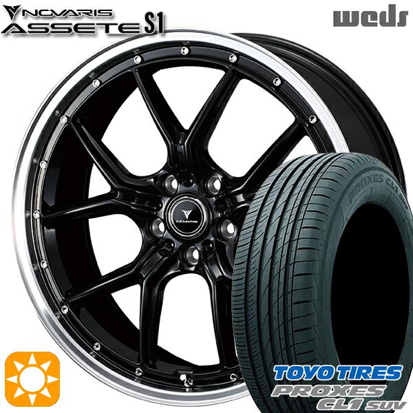 【取付対象】245/45R20 103W トーヨー プロクセス CL1 SUV Weds ウェッズ ノヴァリス アセット S1 ブラック/リムポリッシュ 20インチ 8.5J 5H114.3 サマータイヤホイールセット