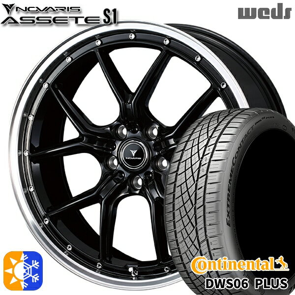 215/45R18 93Y XL コンチネンタル DWS06+ Weds ウェッズ ノヴァリス アセット S1 ブラック/リムポリッシュ 18インチ 7.5J 5H114.3 オールシーズンタイヤホイールセット