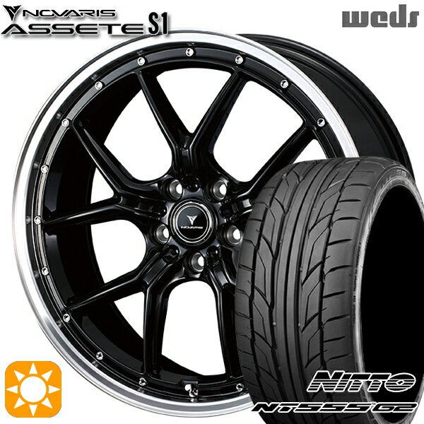【取付対象】215/45R18 93Y XL ニットー NT555 G2 Weds ウェッズ ノヴァリス アセット S1 ブラック/リムポリッシュ 18インチ 7.5J 5H114.3 サマータイヤホイールセット