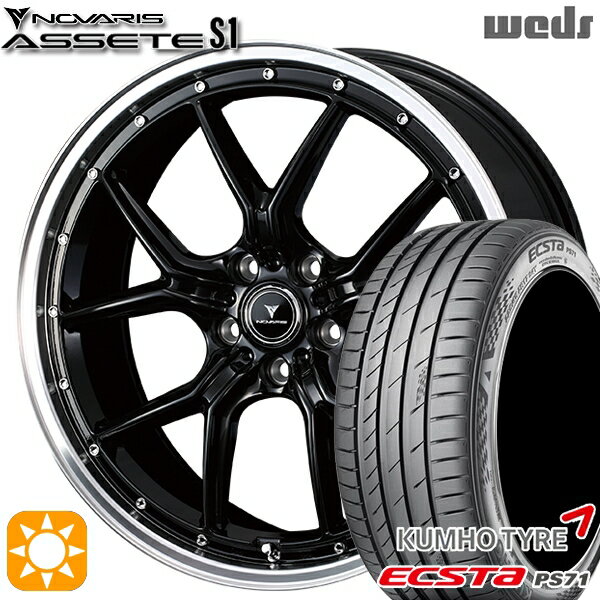 【取付対象】225/35R20 93W XL クムホ エクスタ PS71 Weds ウェッズ ノヴァリス アセット S1 ブラック/リムポリッシュ 20インチ 8.5J 5H114.3 サマータイヤホイールセット