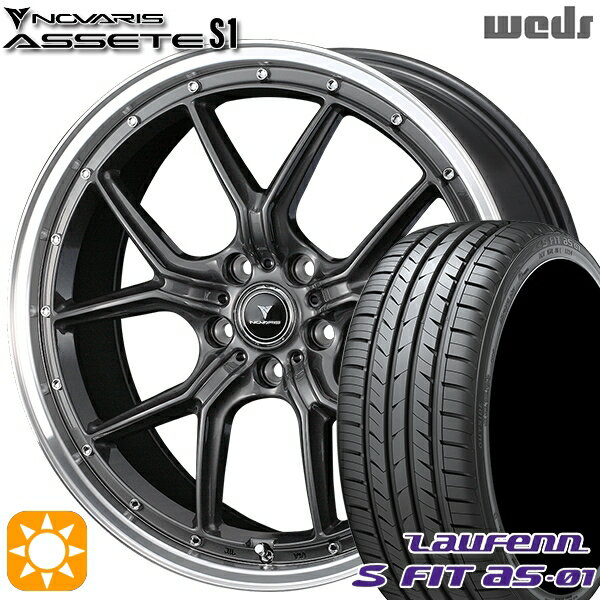 【取付対象】225/40R18 92W XL ラウフェン S FIT aS-01 LH02 Weds ウェッズ ノヴァリス アセット S1 ガンメタ/リムポリッシュ 18インチ 7.5J 5H114.3 サマータイヤホイールセット