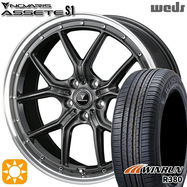 【取付対象】マツダ6 エクストレイル 225/60R18 104V XL ウィンラン R380 Weds ウェッズ ノヴァリス アセット S1 ガンメタ/リムポリッシュ 18インチ 8.0J 5H114.3 サマータイヤホイールセット