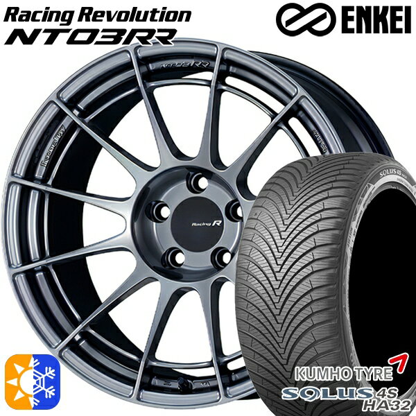 アイシス ノア 215/45R17 91V XL クムホ ソルウス 4S HA32 ENKEI エンケイ レーシングレボリューション NT03RR ハイパーシルバー 17インチ 7.5J 5H114.3 オールシーズンタイヤホイールセット