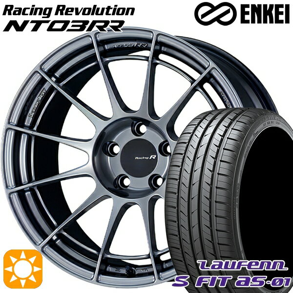 【取付対象】リーフ レヴォーグ 215/50R17 91W ラウフェン S FIT aS-01 LH02 ENKEI エンケイ レーシングレボリューション NT03RR ハイパーシルバー 17インチ 7.5J 5H114.3 サマータイヤホイールセット