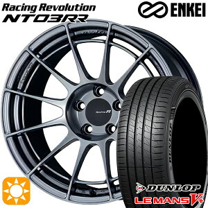 【取付対象】アイシス ノア 215/45R17 91W XL ダンロップ ルマン5+ ENKEI エンケイ レーシングレボリューション NT03RR ハイパーシルバー 17インチ 7.0J 5H114.3 サマータイヤホイールセット