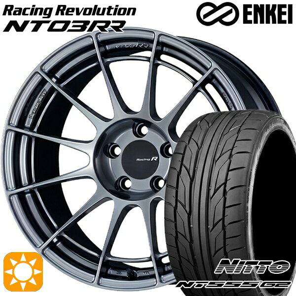 【取付対象】BMW F32/F33/F36 225/45R18 95Y XL ニットー NT555 G2 ENKEI エンケイ レーシングレボリューション NT03RR ハイパーシルバー 18インチ 8.0J 5H120 サマータイヤホイールセット