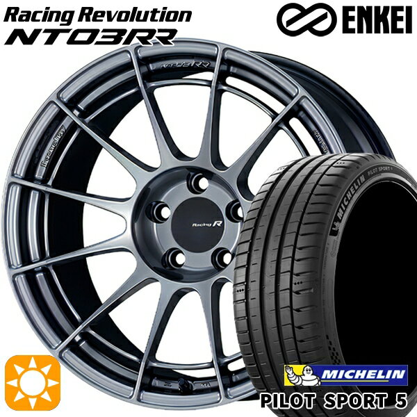 【取付対象】アイシス ノア 215/45R17 91Y XL ミシュラン パイロットスポーツ5 ENKEI エンケイ レーシングレボリューション NT03RR ハイパーシルバー 17インチ 7.5J 5H114.3 サマータイヤホイールセット