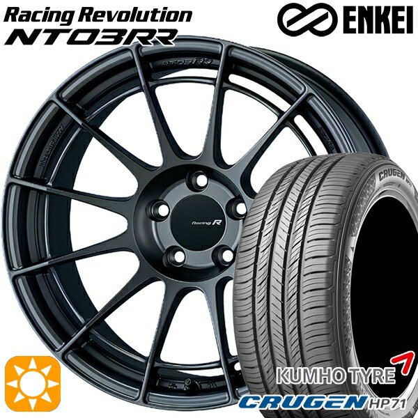 【取付対象】235/60R18 107V XL クムホ クルーゼン HP71 ENKEI エンケイ レーシングレボリューション NT03RR マットダークガンメタリック 18インチ 8.0J 5H114.3 サマータイヤホイールセット