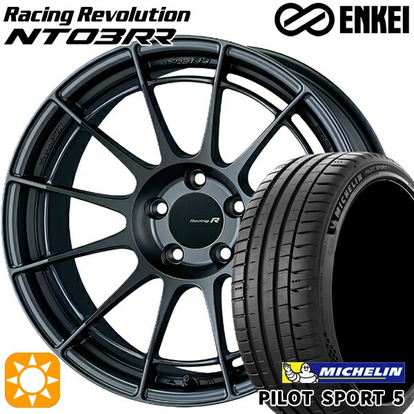 【取付対象】アウディ A3/S3 225/40R18 92Y XL ミシュラン パイロットスポーツ5 ENKEI エンケイ レーシングレボリューション NT03RR マットダークガンメタリック 18インチ 8.5J 5H112 サマータイヤホイールセット