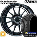 【取付対象】BMW F20 225/40R18 92Y XL ミシュラン パイロットスポーツ5 ENKEI エンケイ レーシングレボリューション NT03RR マットダークガンメタリック 18インチ 8.0J 5H120 サマータイヤホイールセット