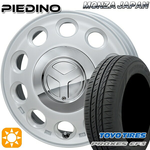 【取付対象】165/60R14 75H トーヨー プロクセス CF3 モンツァ ピエディーノ パールホワイト 14インチ 4.5J 4H100 サマータイヤホイールセット