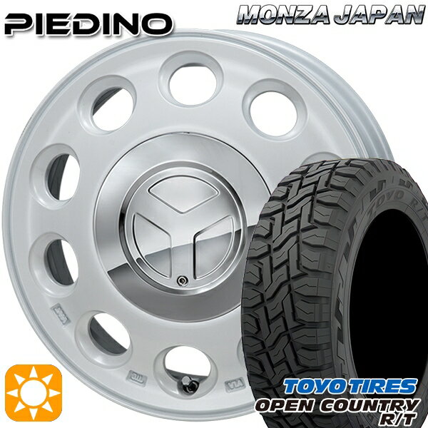 【取付対象】155/65R14 75Q トーヨー オープンカントリー R/T モンツァ ピエディーノ パールホワイト 14インチ 4.5J 4H100 サマータイヤホイールセット