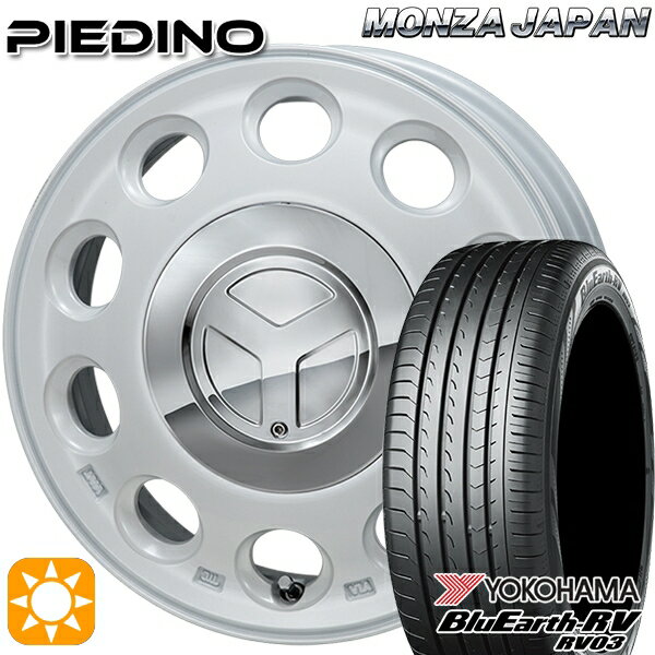【取付対象】ウェイク 165/55R15 75V ヨコハマ ブルーアース RV03 モンツァ ピエディーノ パールホワイト 15インチ 4.5J 4H100 サマータイヤホイールセット
