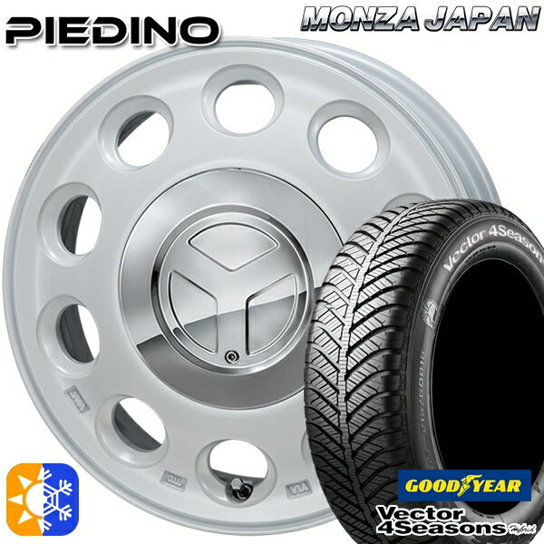 165/50R15 73H グッドイヤー ベクター フォーシーズンズ モンツァ ピエディーノ 15インチ 4.5J 4H100 パールホワイト オールシーズンタイヤホイールセット