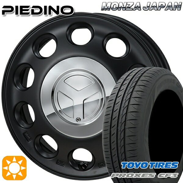 【取付対象】165/60R14 75H トーヨー プロクセス CF3 モンツァ ピエディーノ セミグロスブラック 14インチ 4.5J 4H100 サマータイヤホイールセット