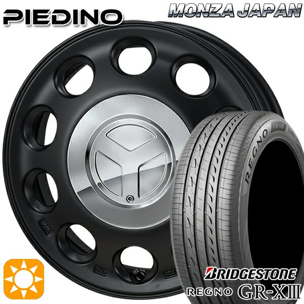 【取付対象】165/55R14 72V ブリヂストン レグノ GR-X3 モンツァ ピエディーノ セミグロスブラック 14インチ 4.5J 4H100 サマータイヤホイールセット