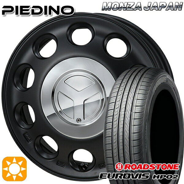 【取付対象】165/65R14 ネクセン ロードストーン ユーロビズ HP02 モンツァ ピエディーノ セミグロスブラック 14インチ 4.5J 4H100 サマータイヤホイールセット