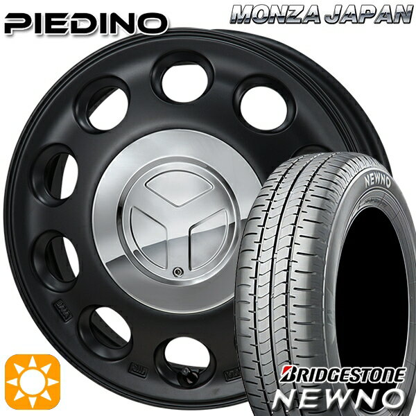 【取付対象】165/60R14 75H ブリヂストン ニューノ モンツァ ピエディーノ セミグロスブラック 14インチ 4.5J 4H100 サマータイヤホイールセット