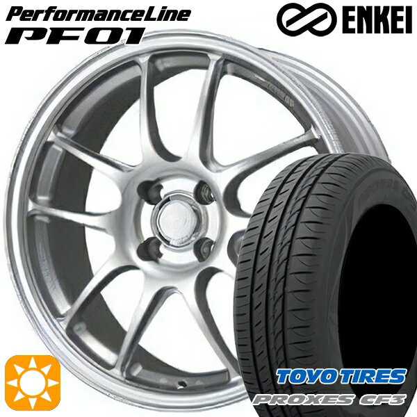 【取付対象】165/55R15 75V トーヨー プロクセス CF3 ENKEI エンケイ パフォーマンスライン PF01 スパークルシルバー 15インチ 5.0J 4H100 サマータイヤホイールセット