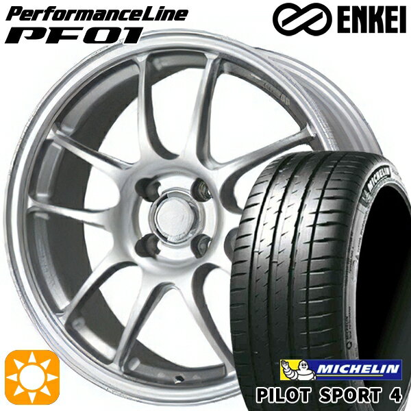 【取付対象】205/45R17 (88Y) XL ミシュラン パイロットスポーツ4 ENKEI エンケイ パフォーマンスライン PF01 スパークルシルバー 17インチ 6.5J 4H100 サマータイヤホイールセット