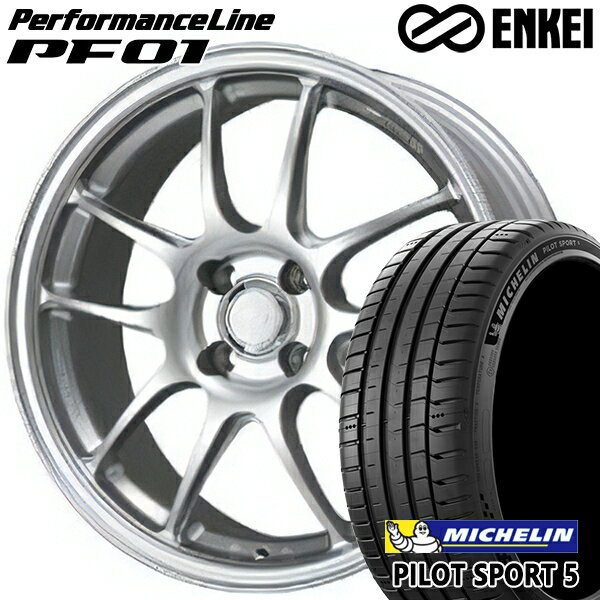 【取付対象】アクア ヤリス 205/40R17 84Y XL ミシュラン パイロットスポーツ5 ENKEI エンケイ パフォーマンスライン PF01 スパークルシルバー 17インチ 6.5J 4H100 サマータイヤホイールセット