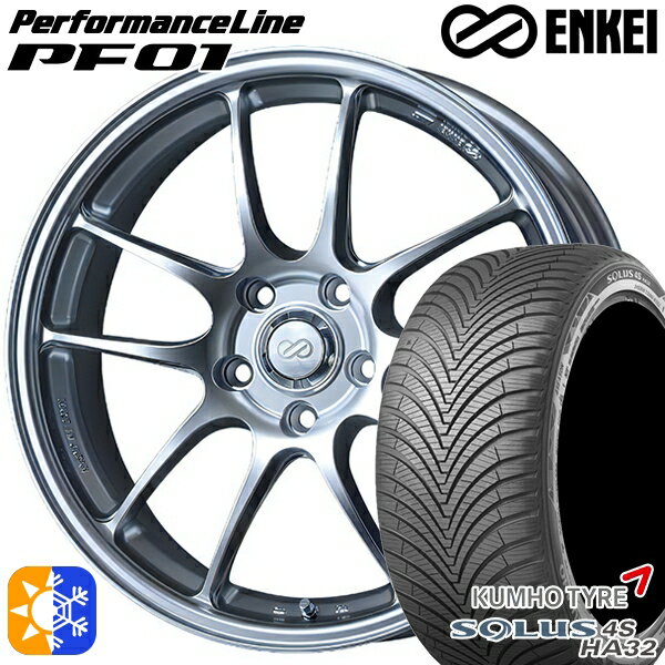 225/50R18 99W XL クムホ ソルウス 4S HA32 ENKEI エンケイ パフォーマンスライン PF01 スパークルシルバー 18インチ 8.0J 5H114.3 オールシーズンタイヤホイールセット