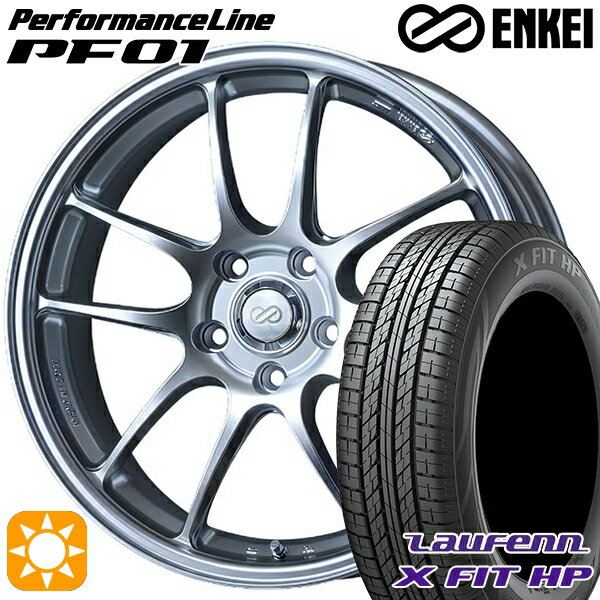 【取付対象】215/60R17 96H ラウフェン X FIT HP LA41 ENKEI エンケイ パフォーマンスライン PF01 スパークルシルバー 17インチ 7.5J 5H114.3 サマータイヤホイールセット
