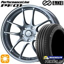 【取付対象】プリウス カローラツーリング 215/45R17 91W XL ミシュラン プライマシー4プラス ENKEI エンケイ パフォーマンスライン PF01 スパークルシルバー 17インチ 7.0J 5H100 サマータイヤホイールセット(2)