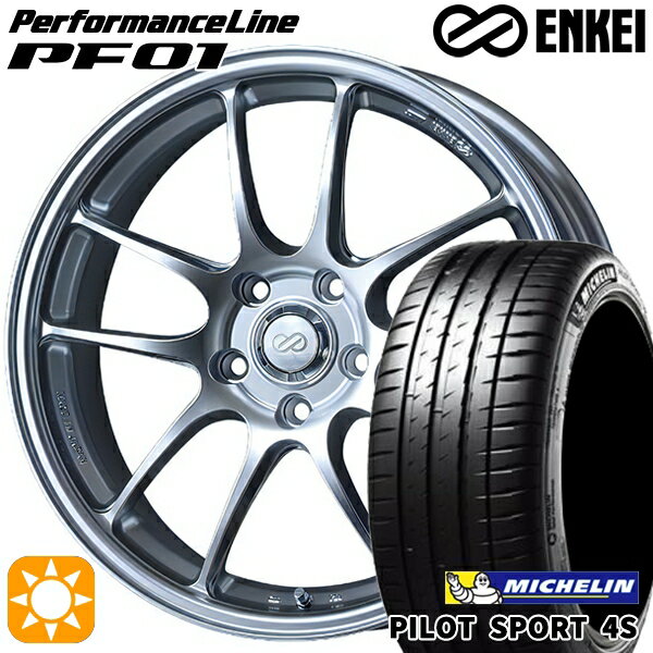 【取付対象】215/35R18 (84Y) XL ミシュラン パイロットスポーツ 4S ENKEI エンケイ パフォーマンスライン PF01 スパークルシルバー 18インチ 7.0J 5H114.3 サマータイヤホイールセット