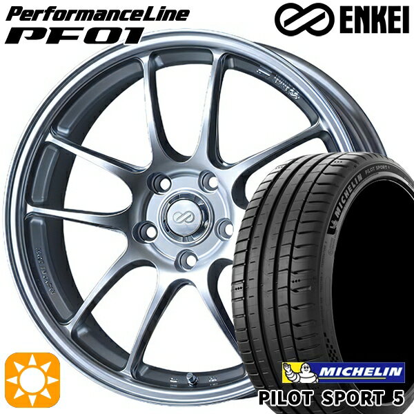 【取付対象】アイシス ノア 215/45R17 91Y XL ミシュラン パイロットスポーツ5 ENKEI エンケイ パフォーマンスライン PF01 スパークルシルバー 17インチ 7.5J 5H114.3 サマータイヤホイールセット