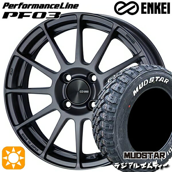 【取付対象】ハスラー 165/60R15 77S マッドスター ラジアル M/T ホワイトレター ENKEI エンケイ パフォーマンスライン PF03 マットダークガンメタリック 15インチ 5.0J 4H100 サマータイヤホイールセット